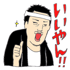 Festival stamp danjiri version