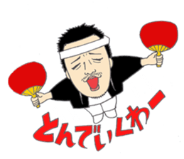 Festival stamp danjiri version sticker #10153890