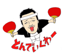 Festival stamp danjiri version sticker #10153890