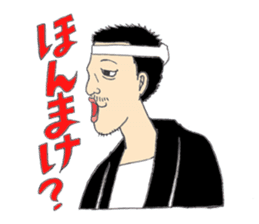 Festival stamp danjiri version sticker #10153898