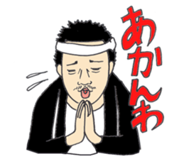 Festival stamp danjiri version sticker #10153911