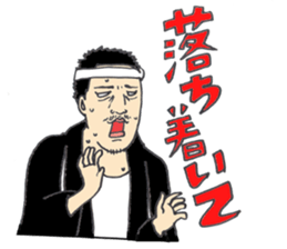 Festival stamp danjiri version sticker #10153921