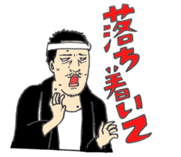 Festival stamp danjiri version sticker #10153921