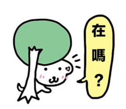 DOG AND FROG sticker #10153929