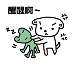 DOG AND FROG sticker #10153931