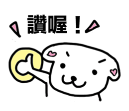 DOG AND FROG sticker #10153933