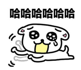 DOG AND FROG sticker #10153935