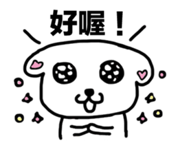 DOG AND FROG sticker #10153938