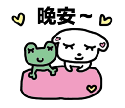 DOG AND FROG sticker #10153943