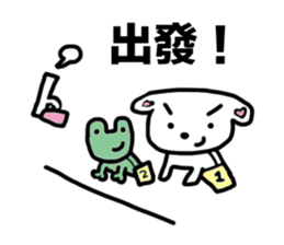 DOG AND FROG sticker #10153944