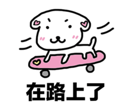 DOG AND FROG sticker #10153945