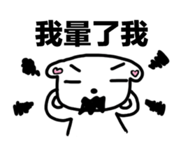 DOG AND FROG sticker #10153950