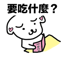 DOG AND FROG sticker #10153952