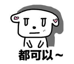 DOG AND FROG sticker #10153954