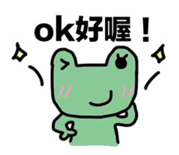 DOG AND FROG sticker #10153955