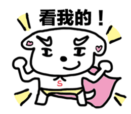 DOG AND FROG sticker #10153964