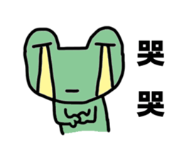 DOG AND FROG sticker #10153965