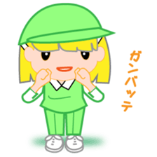 Japanese caddie named Candy 2 sticker #10153987