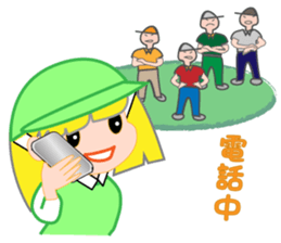 Japanese caddie named Candy 2 sticker #10153992