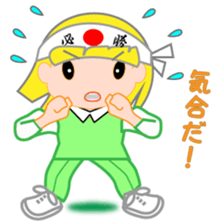 Japanese caddie named Candy 2 sticker #10153995