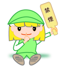 Japanese caddie named Candy 2 sticker #10153998