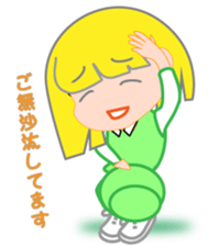 Japanese caddie named Candy 2 sticker #10154001