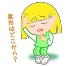 Japanese caddie named Candy 2 sticker #10154005