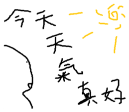 compilation of catch phrases sticker #10154008