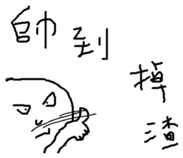 compilation of catch phrases sticker #10154009