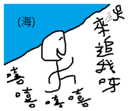 compilation of catch phrases sticker #10154011