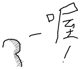 compilation of catch phrases sticker #10154013