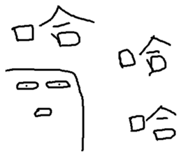 compilation of catch phrases sticker #10154018