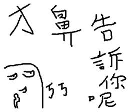 compilation of catch phrases sticker #10154019