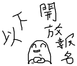 compilation of catch phrases sticker #10154021