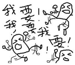 compilation of catch phrases sticker #10154022