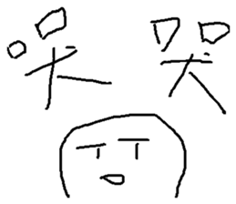 compilation of catch phrases sticker #10154024