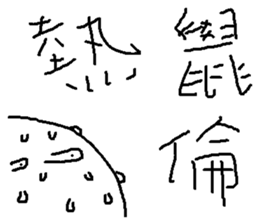 compilation of catch phrases sticker #10154025