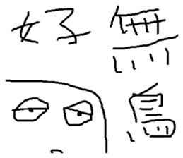 compilation of catch phrases sticker #10154026