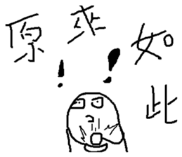 compilation of catch phrases sticker #10154028