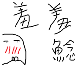 compilation of catch phrases sticker #10154030