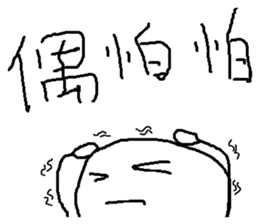 compilation of catch phrases sticker #10154031