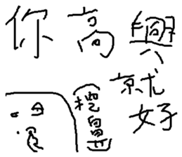 compilation of catch phrases sticker #10154033