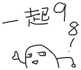 compilation of catch phrases sticker #10154035