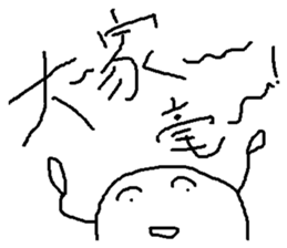 compilation of catch phrases sticker #10154038