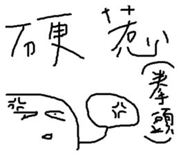 compilation of catch phrases sticker #10154039