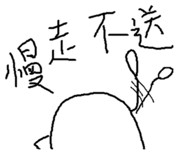 compilation of catch phrases sticker #10154040