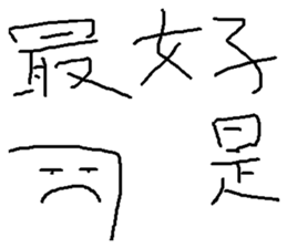 compilation of catch phrases sticker #10154043