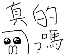 compilation of catch phrases sticker #10154044