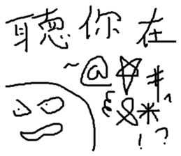 compilation of catch phrases sticker #10154045