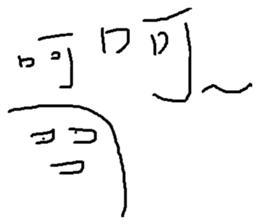 compilation of catch phrases sticker #10154046